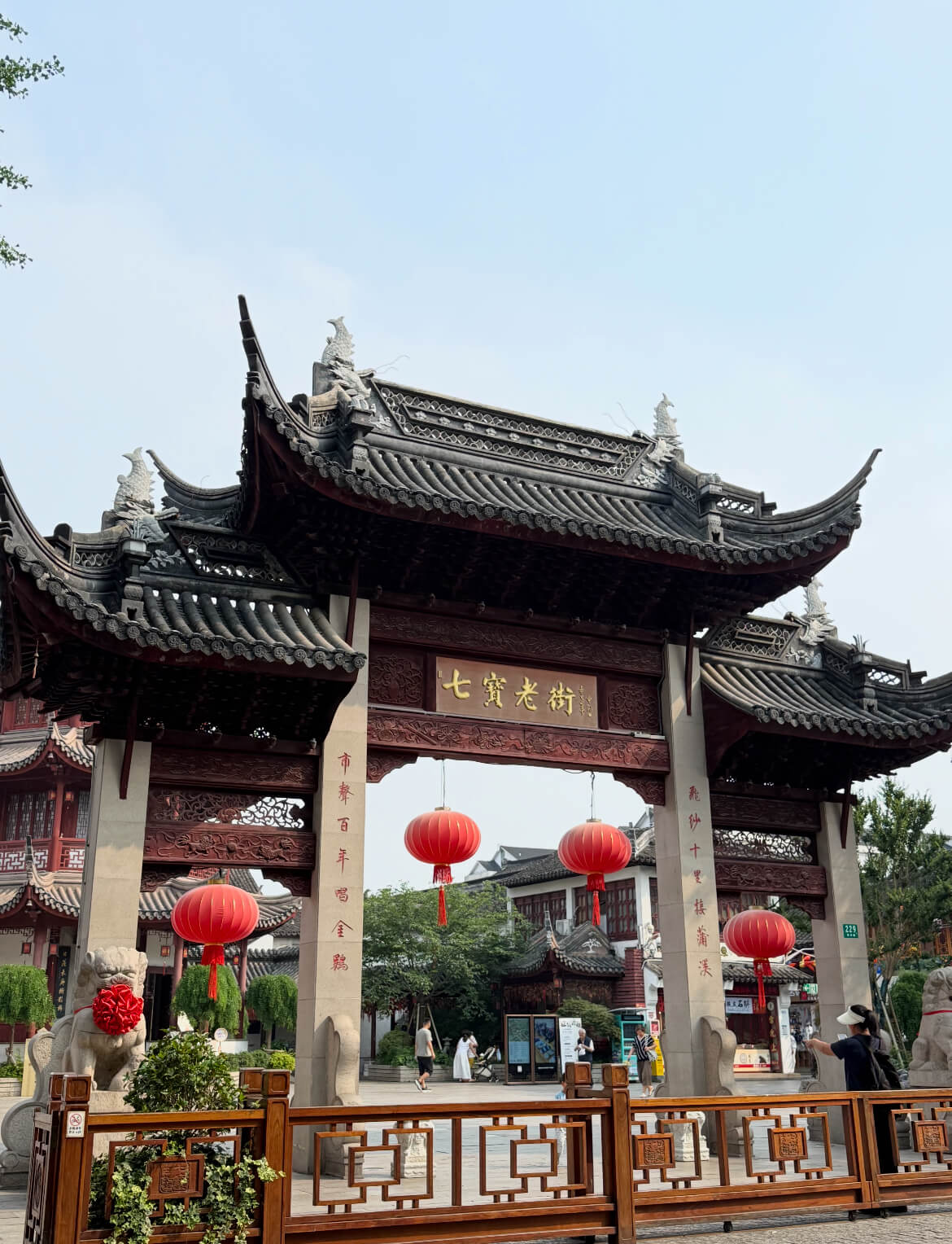 Qibao Old Street